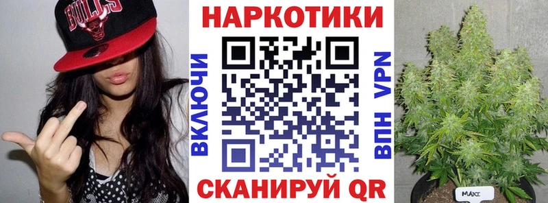 Наркошоп купить ГАШ  КОКАИН  APVP  Каннабис  МЕФ  Кяхта