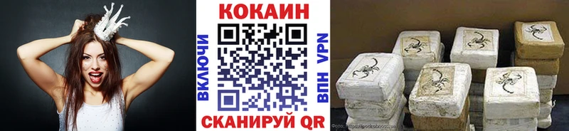 Купить где  Кяхта  Кокаин 99% 