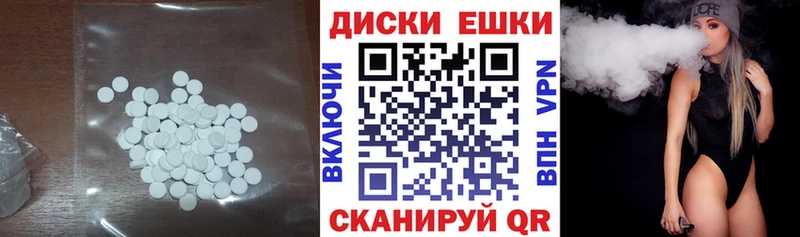 Купить  Кяхта  Ecstasy VHQ 