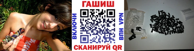 ГАШИШ индика сатива  Купить где  Кяхта 