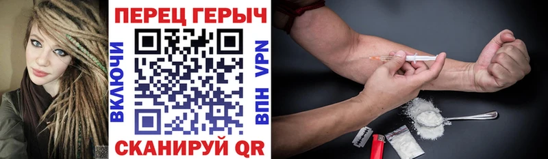 Купить закладки Кяхта ГЕРОИН гречка