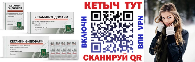 Купить  Кяхта  Кетамин ketamine 