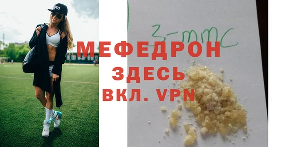 МДМА Лиски