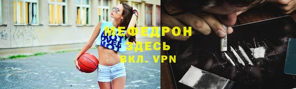 бошки Лихославль