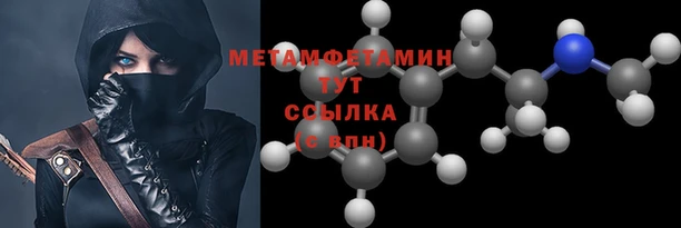 ПСИЛОЦИБИНОВЫЕ ГРИБЫ Магас