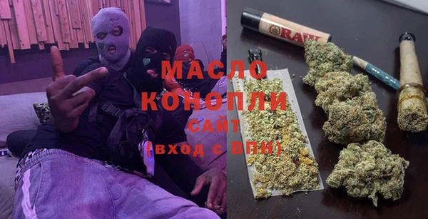 ПСИЛОЦИБИНОВЫЕ ГРИБЫ Магас