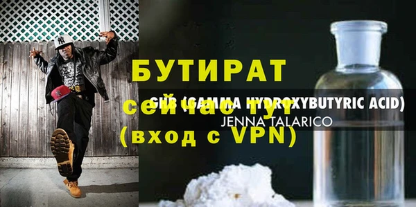 mdma Майский
