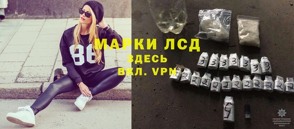 бошки Лихославль