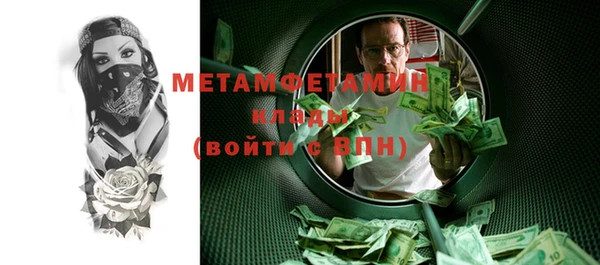 mdma Майский