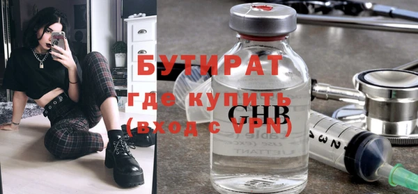 ПСИЛОЦИБИНОВЫЕ ГРИБЫ Магас