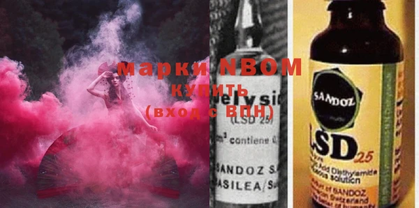бошки Лихославль