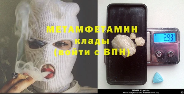 герыч Иноземцево