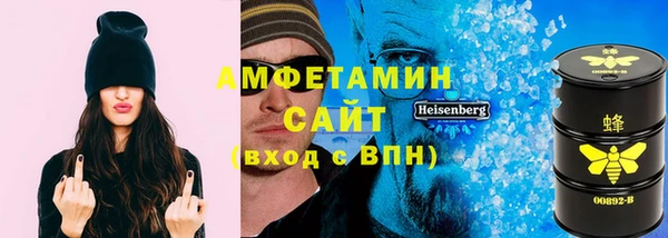 ПСИЛОЦИБИНОВЫЕ ГРИБЫ Магас