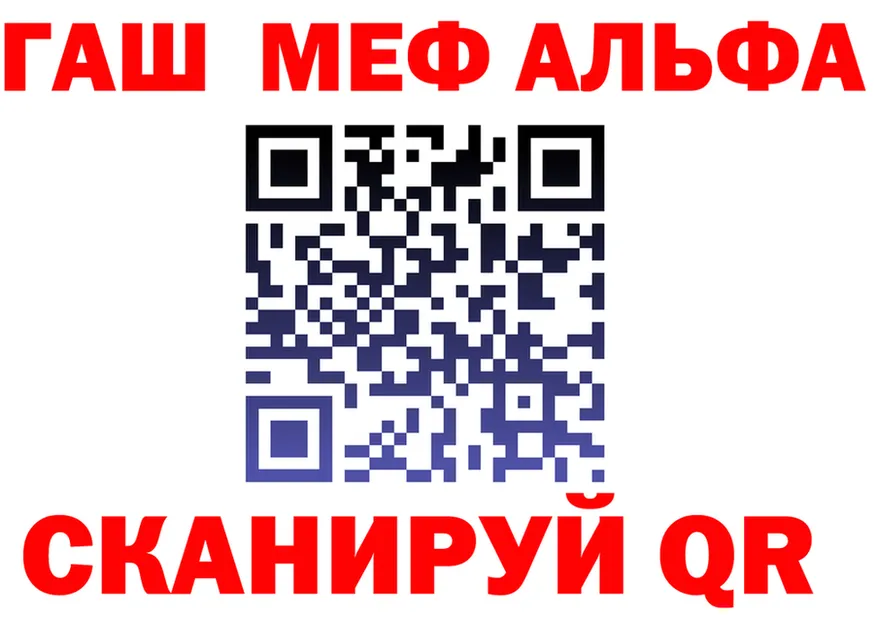 Alfa_PVP VHQ ССЫЛКА shop мега Кяхта