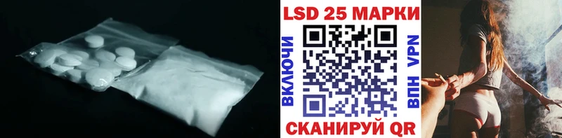 Лсд 25 экстази ecstasy  Купить закладки  Кяхта 