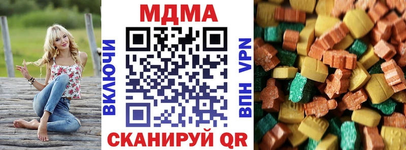 Купить закладки  Кяхта  МДМА Molly 